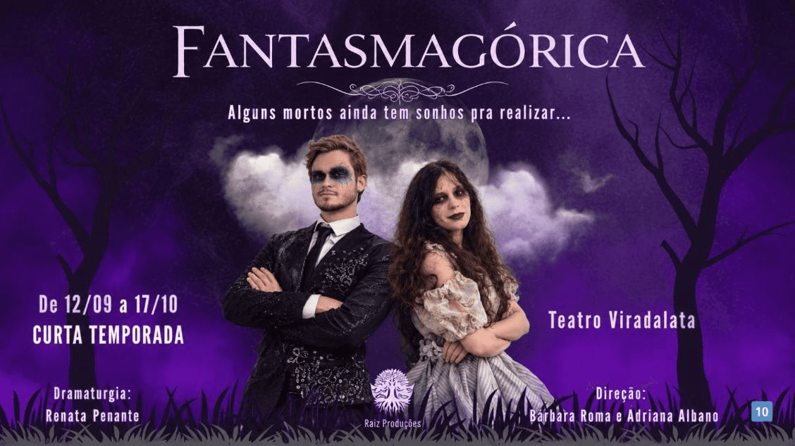 Fantasmagórica